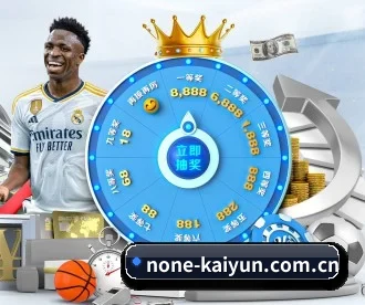 开云 APP 深度功能 | Kaiyun